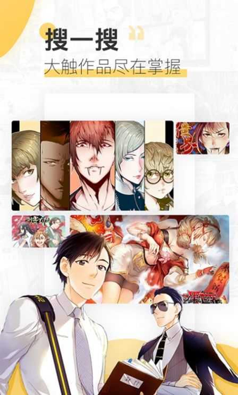 斑马次元漫 - 正版漫画在线阅读与下载 Hero图